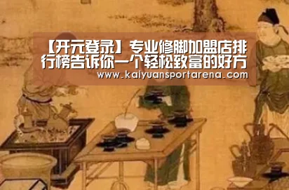 开元下载