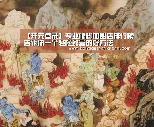 开元登录