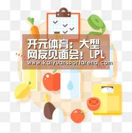 开元下载