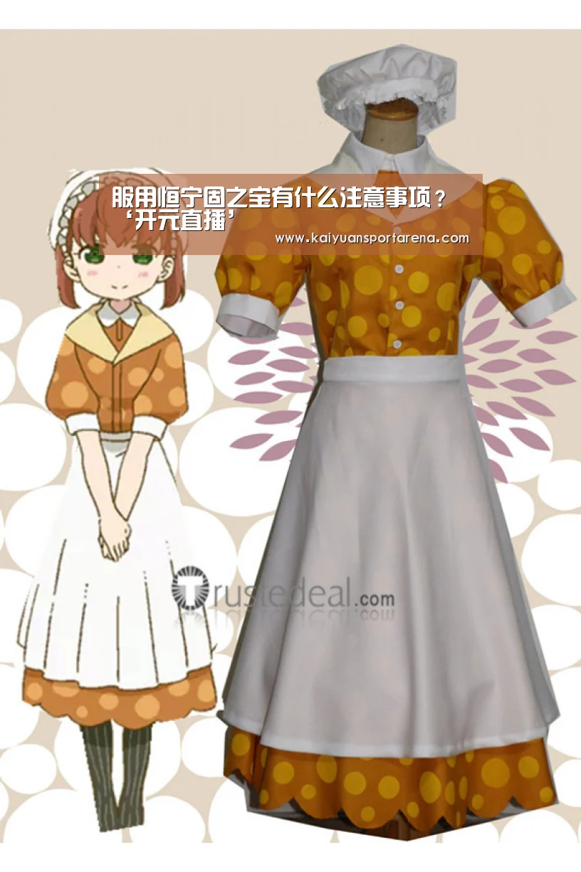 开元下载
